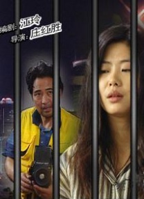逆倫情欲